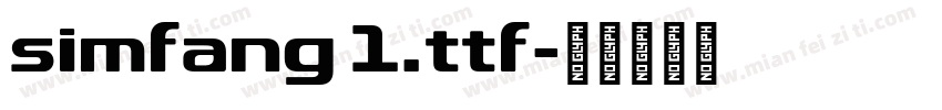 simfang 1.ttf字体转换